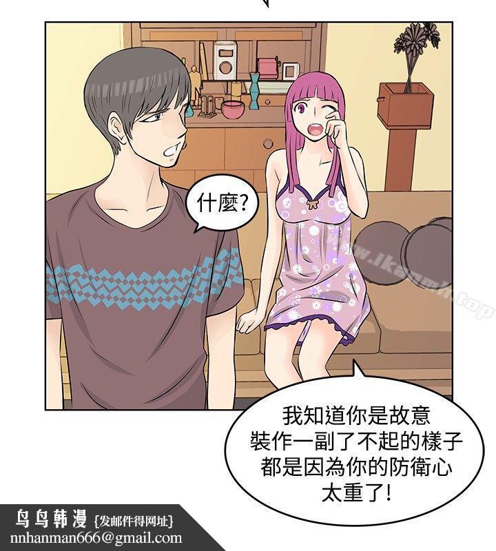 TouchTouch第12话