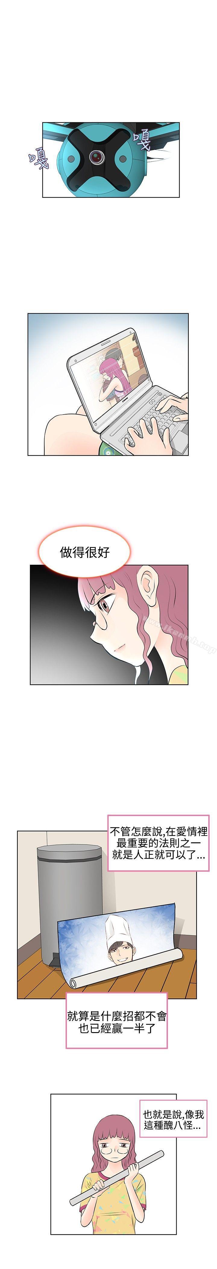 TouchTouch第12话
