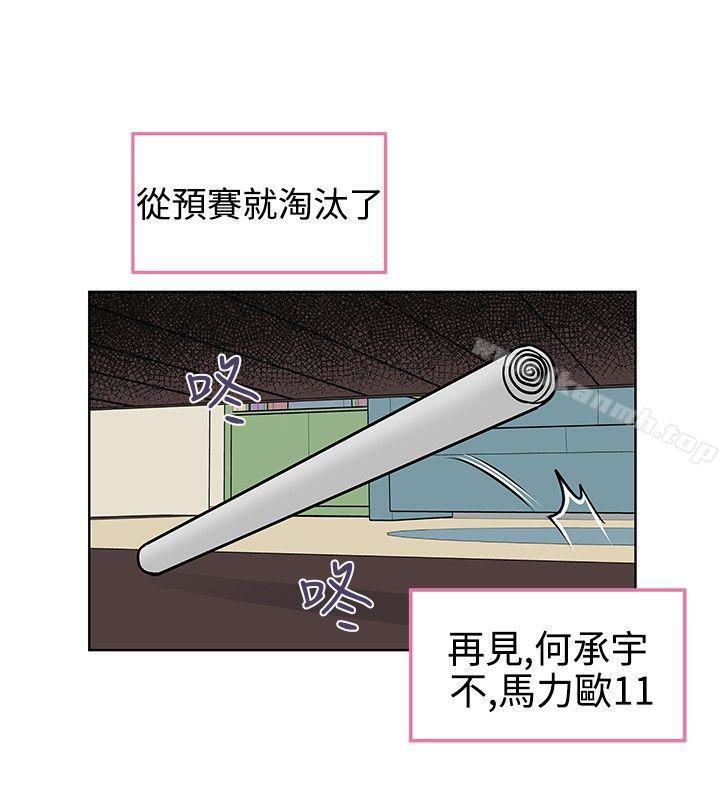 TouchTouch第12话