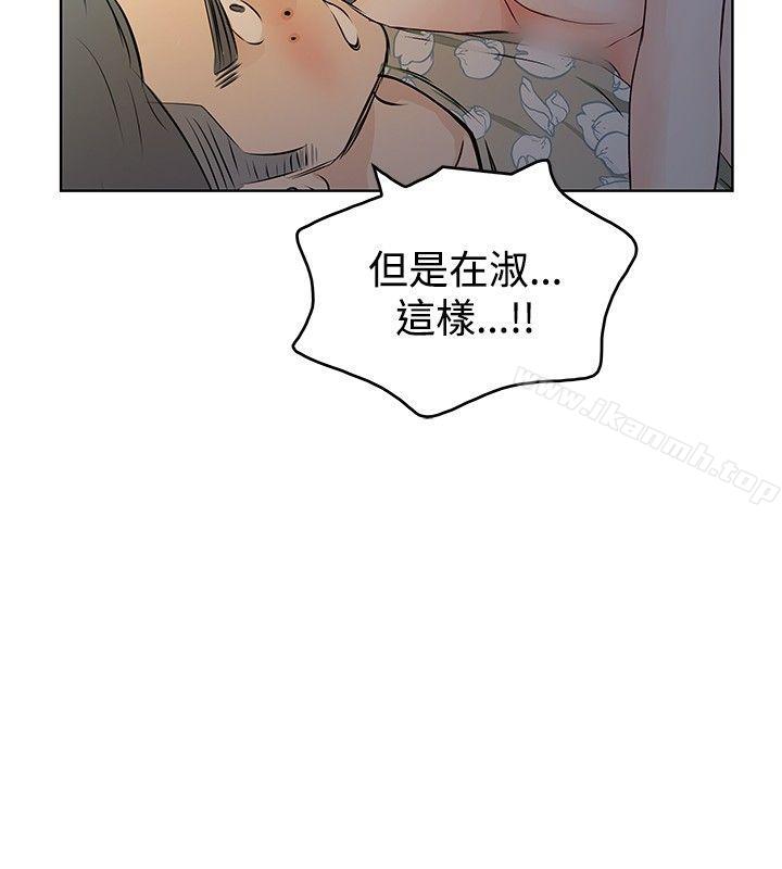 TouchTouch第13话