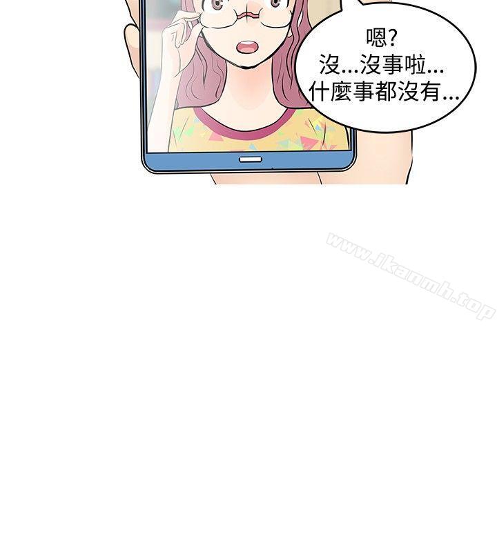 TouchTouch第13话