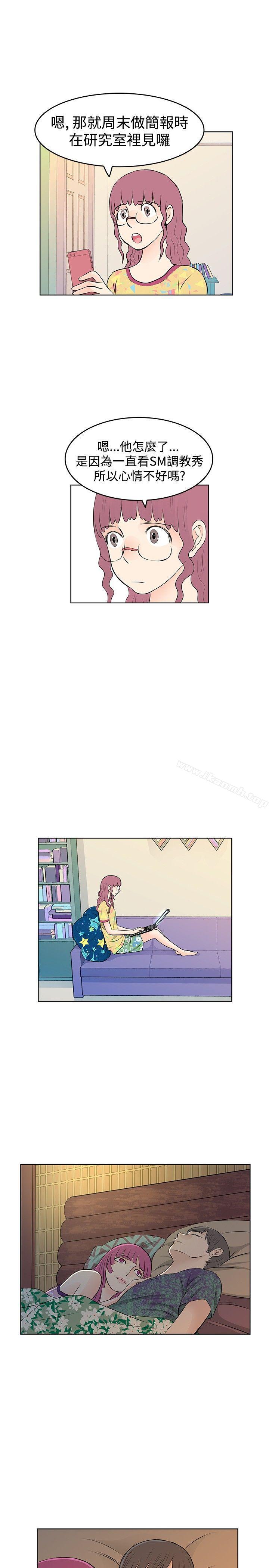 TouchTouch第13话