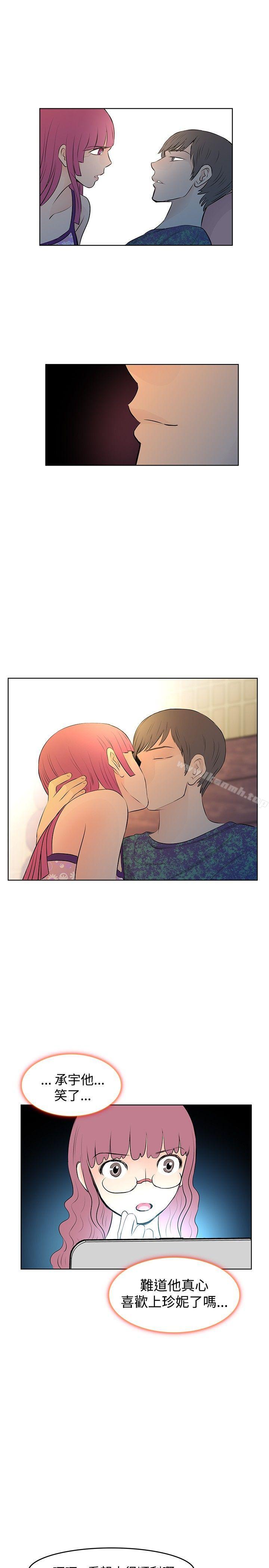 TouchTouch第13话