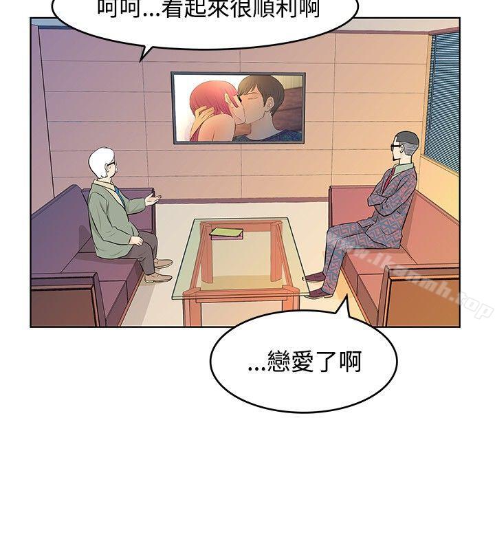 TouchTouch第13话