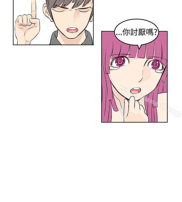 TouchTouch第14话