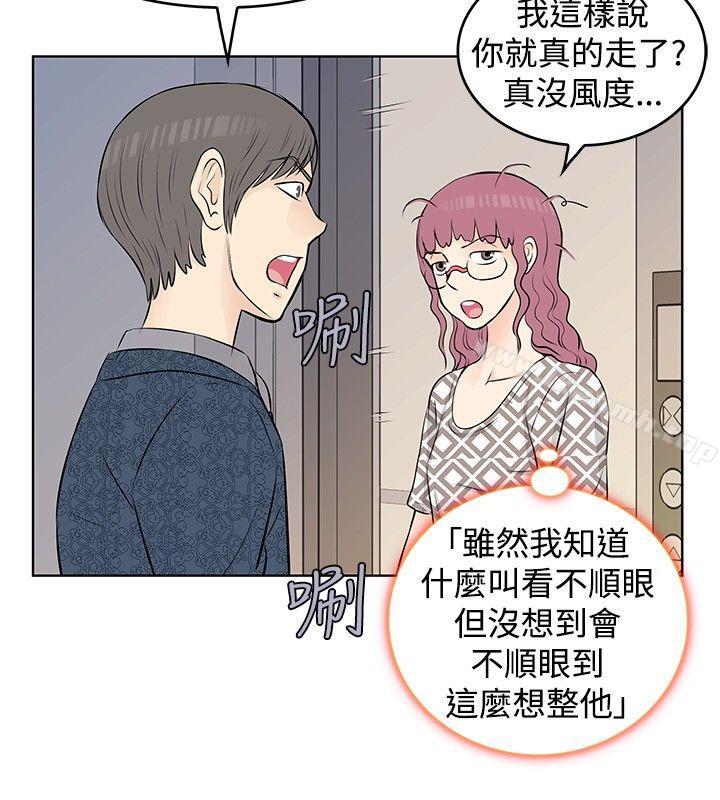 TouchTouch第14话