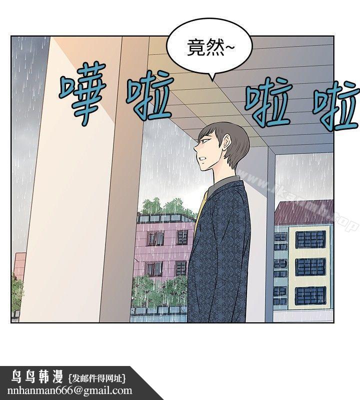 TouchTouch第14话