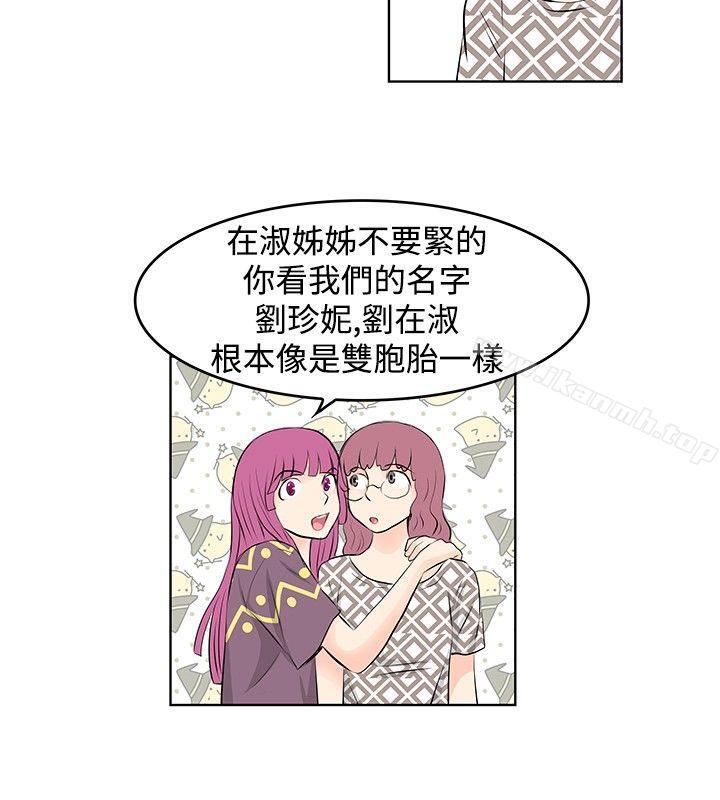 TouchTouch第14话
