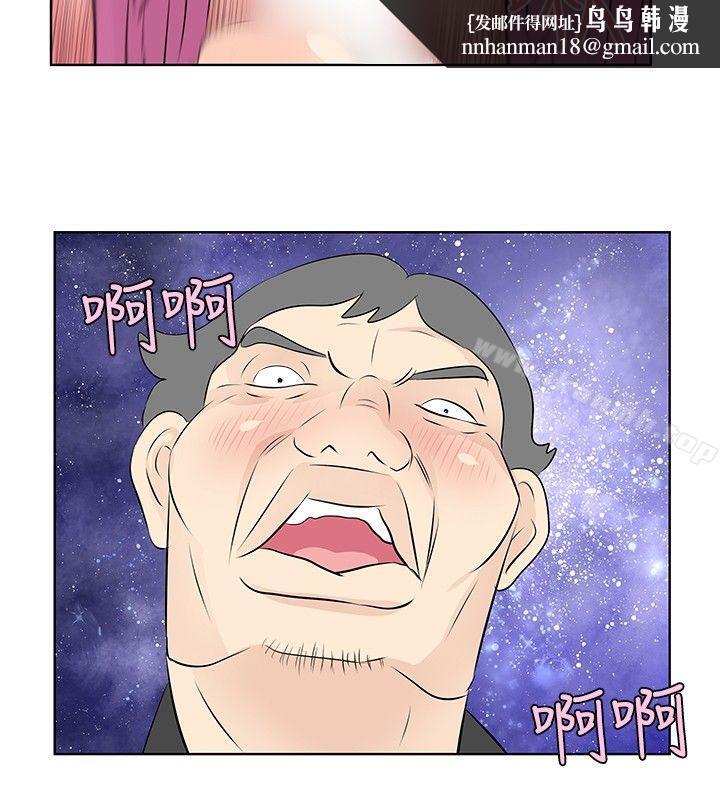 TouchTouch第15话
