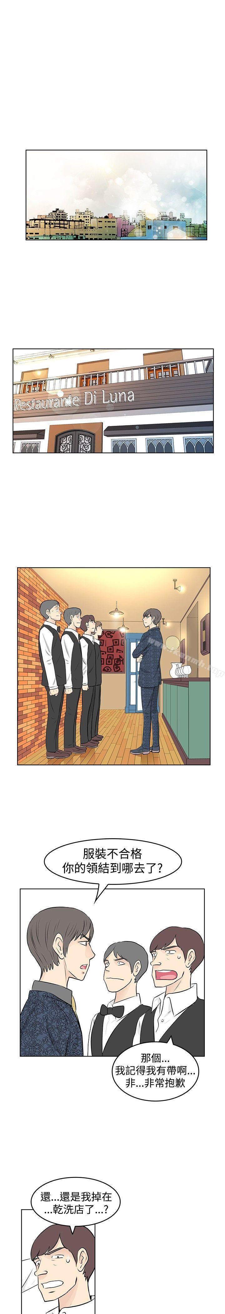 TouchTouch第15话