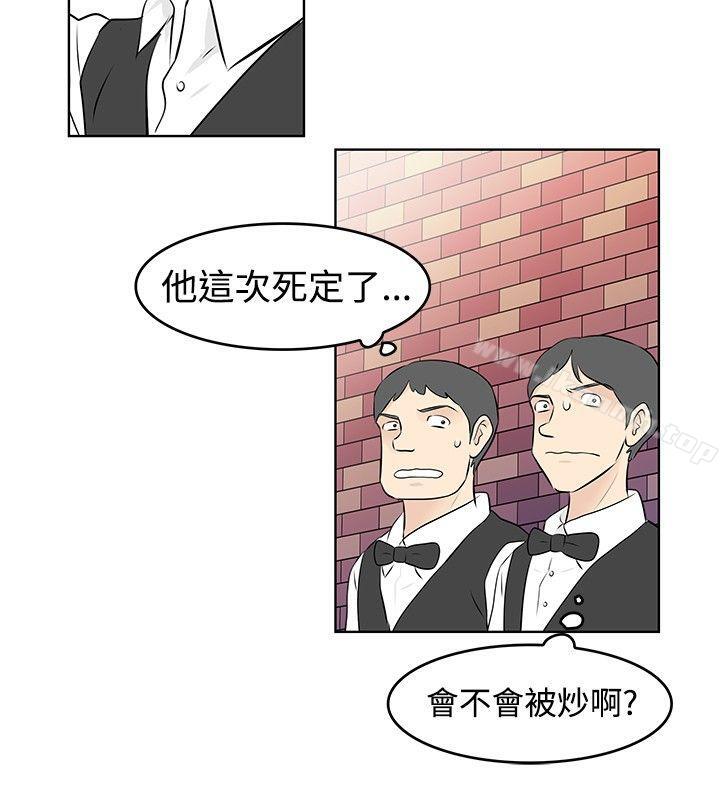 TouchTouch第15话