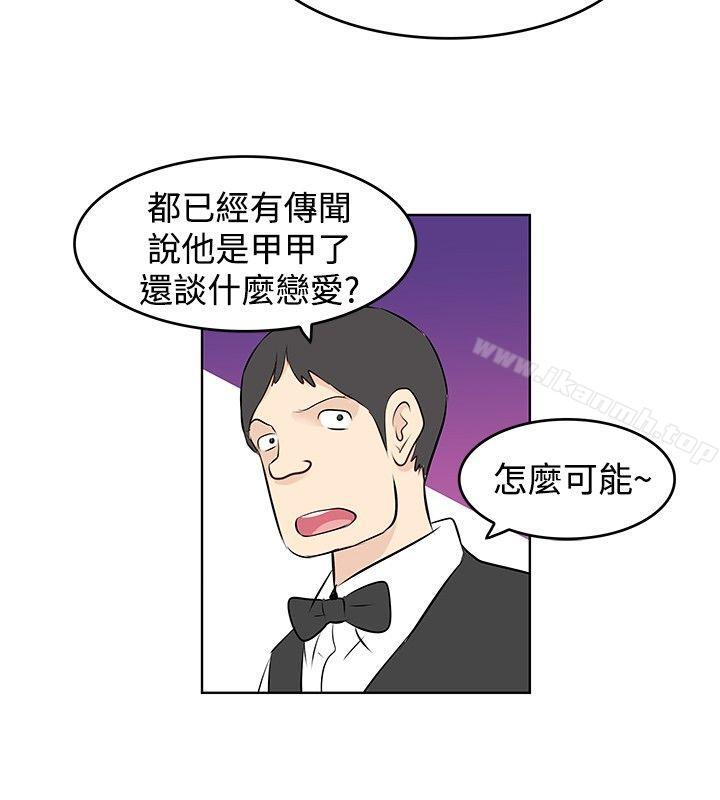 TouchTouch第15话