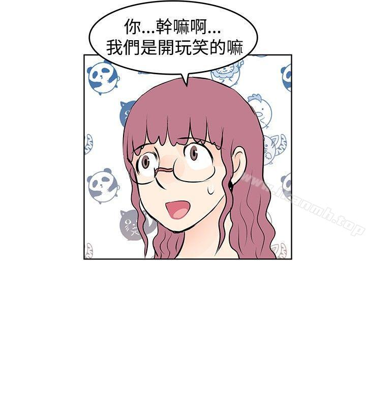 TouchTouch第16话
