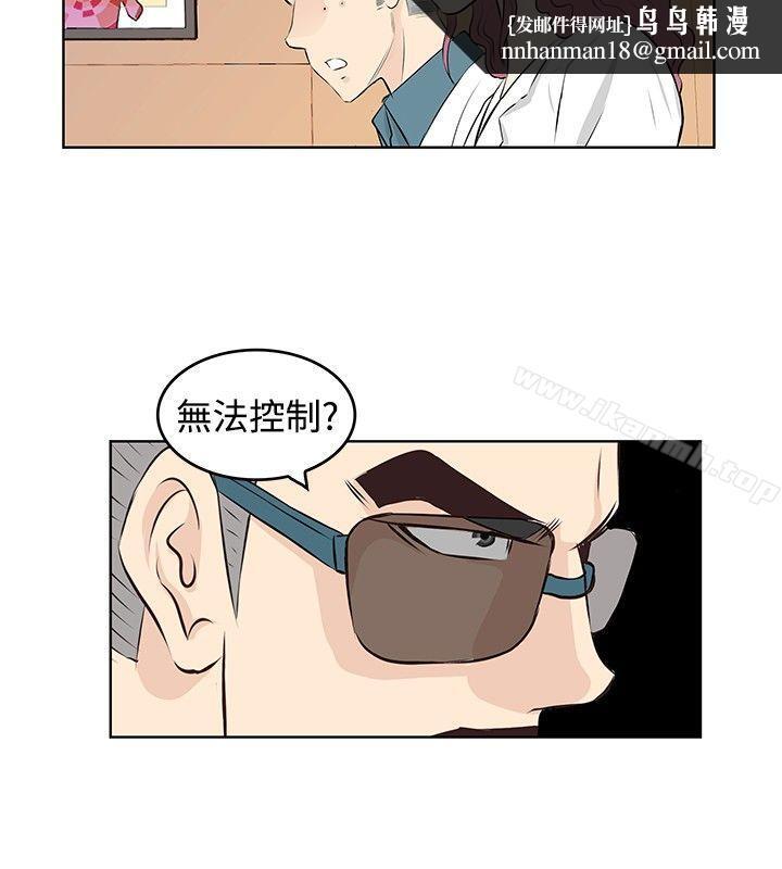 TouchTouch第16话