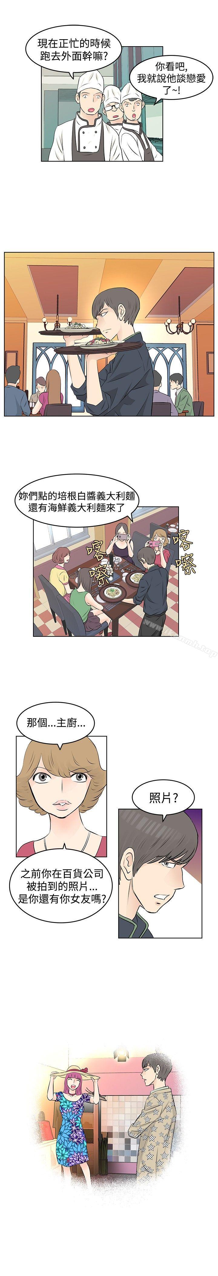 TouchTouch第16话