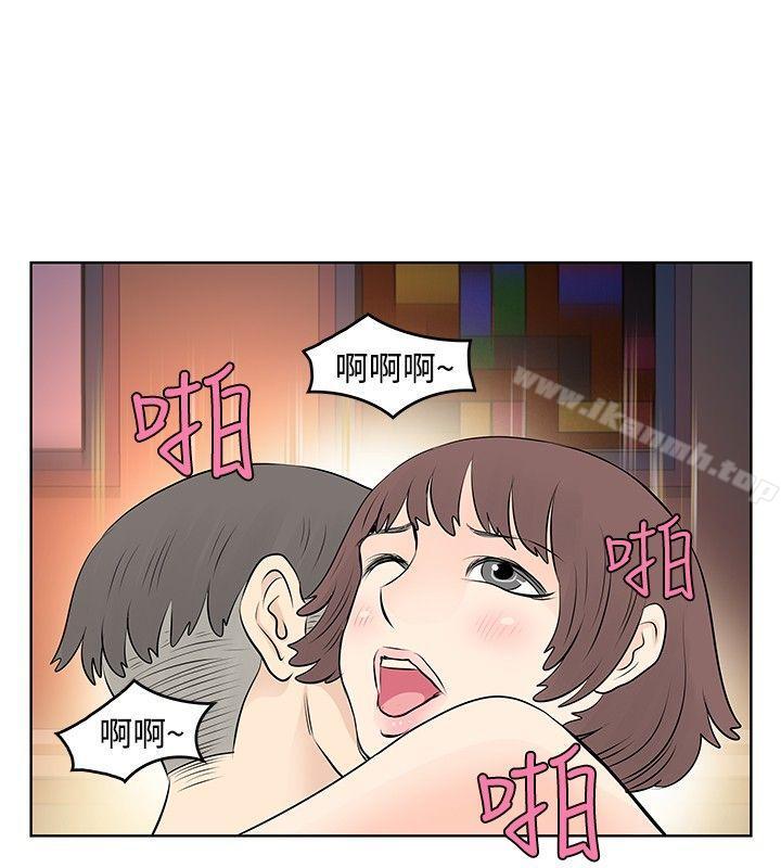 TouchTouch第17话