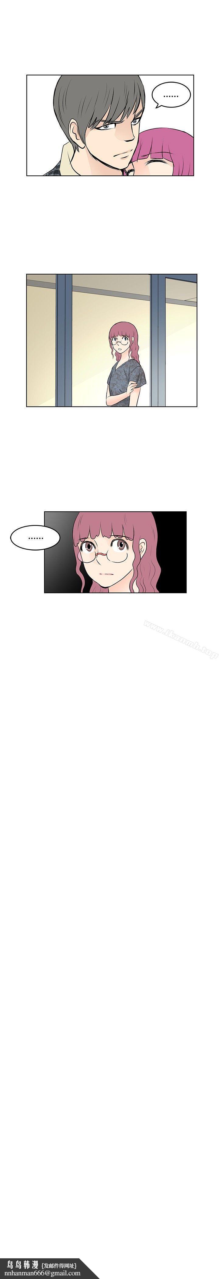 TouchTouch第17话