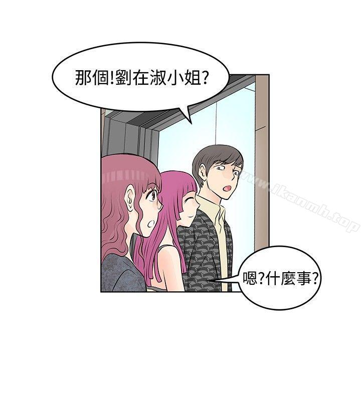 TouchTouch第18话
