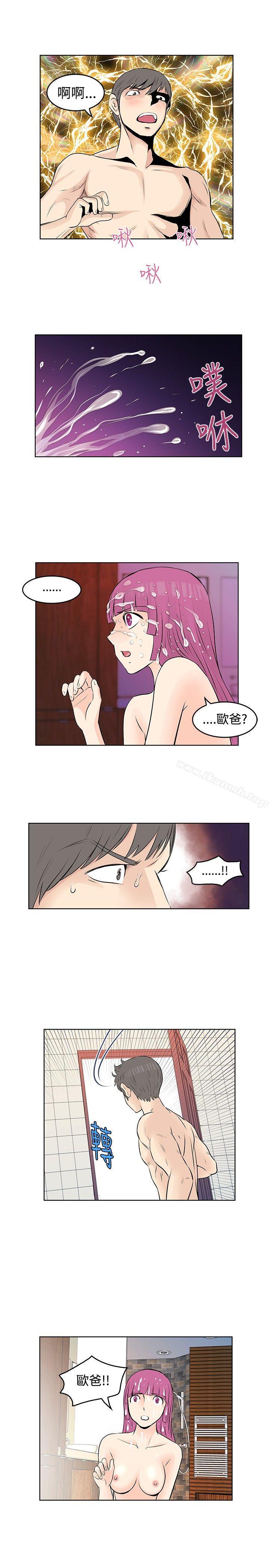 TouchTouch第19话