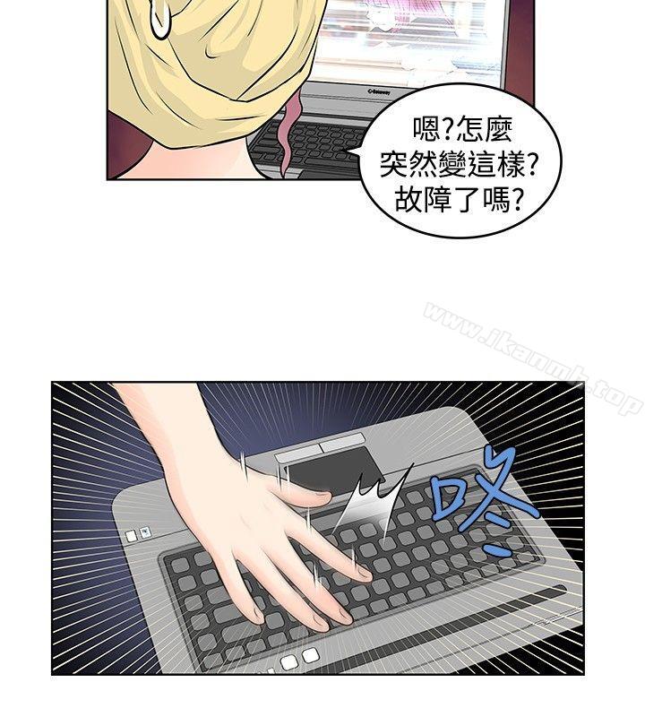 TouchTouch第19话