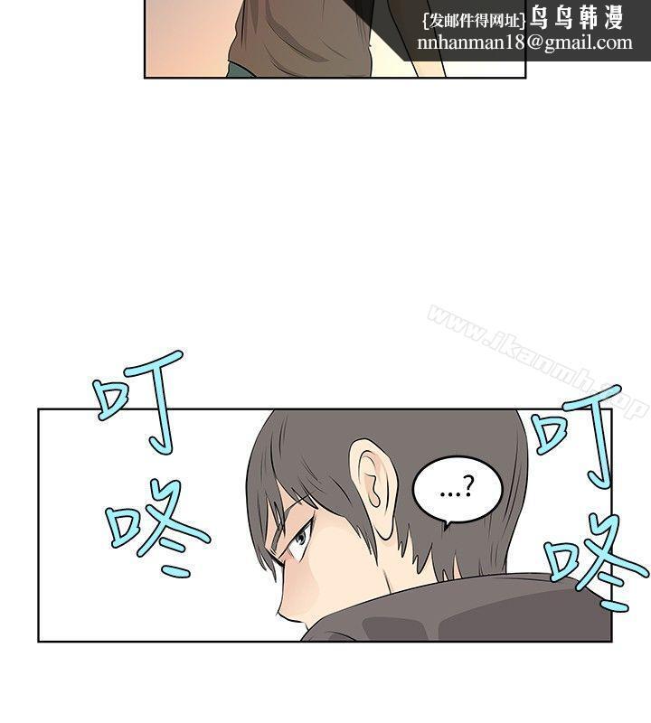 TouchTouch第19话