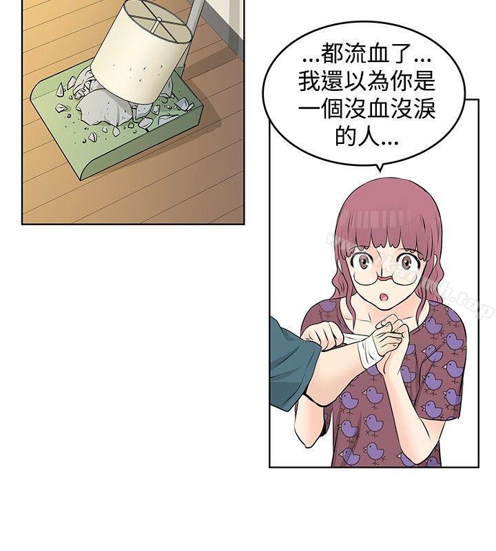 TouchTouch第19话