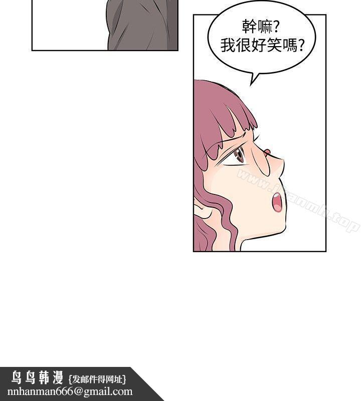 TouchTouch第20话