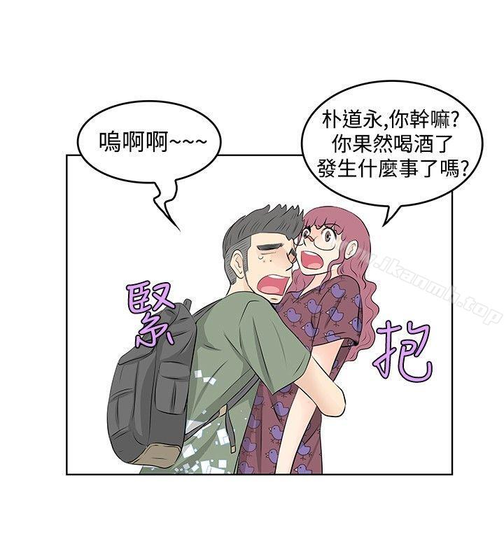 TouchTouch第20话