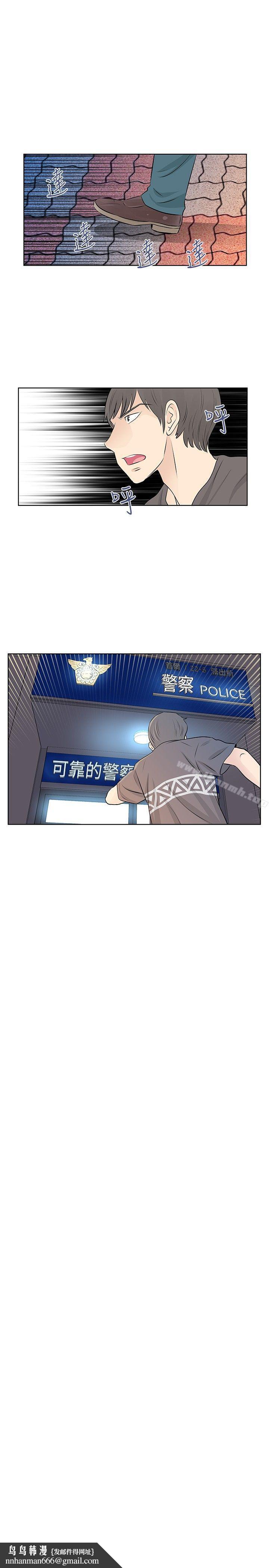 TouchTouch第20话