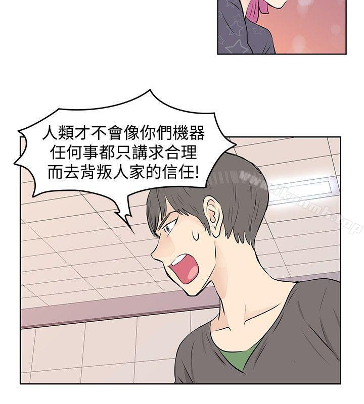 TouchTouch第21话