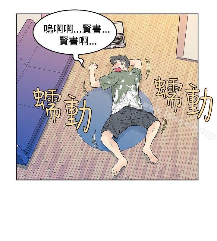 TouchTouch第21话