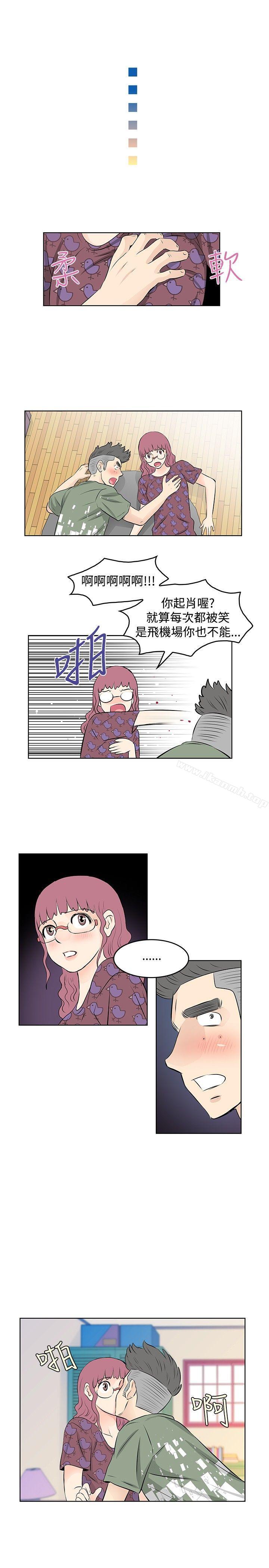 TouchTouch第21话