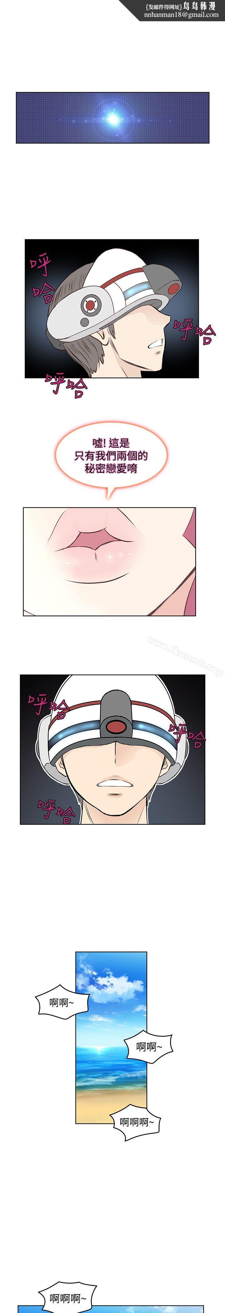 TouchTouch第22话