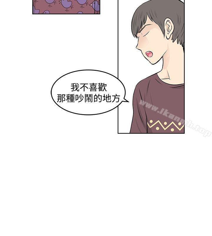 TouchTouch第22话
