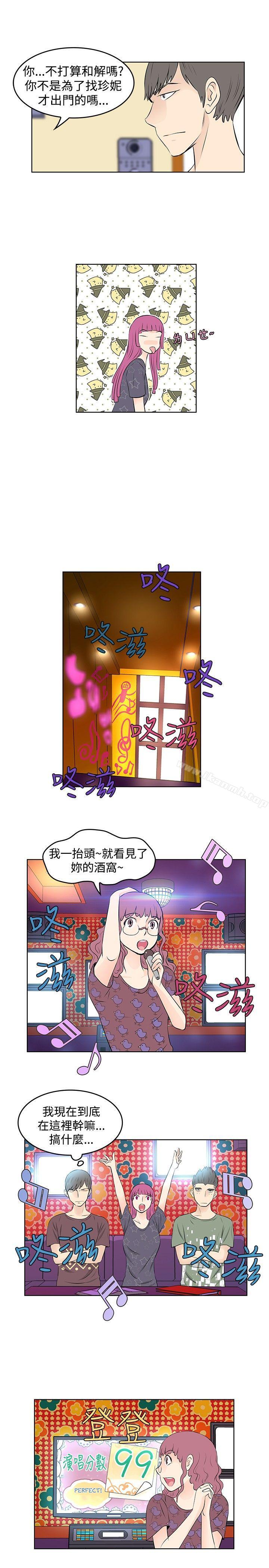 TouchTouch第22话