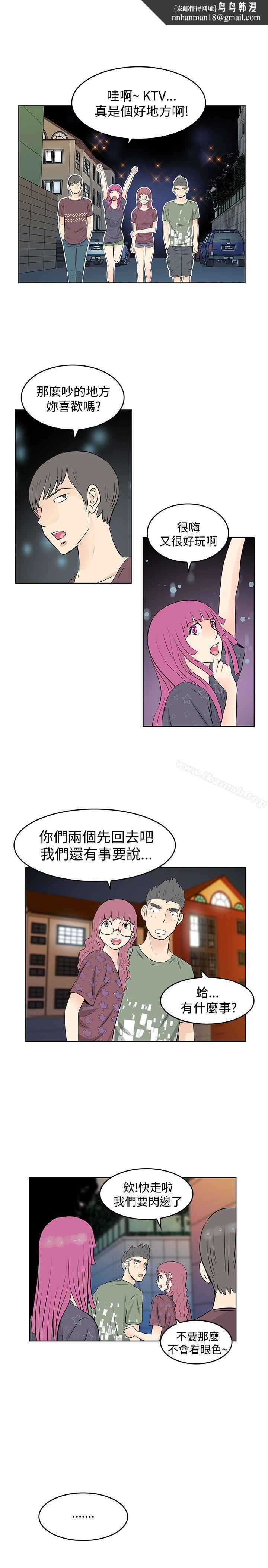 TouchTouch第23话