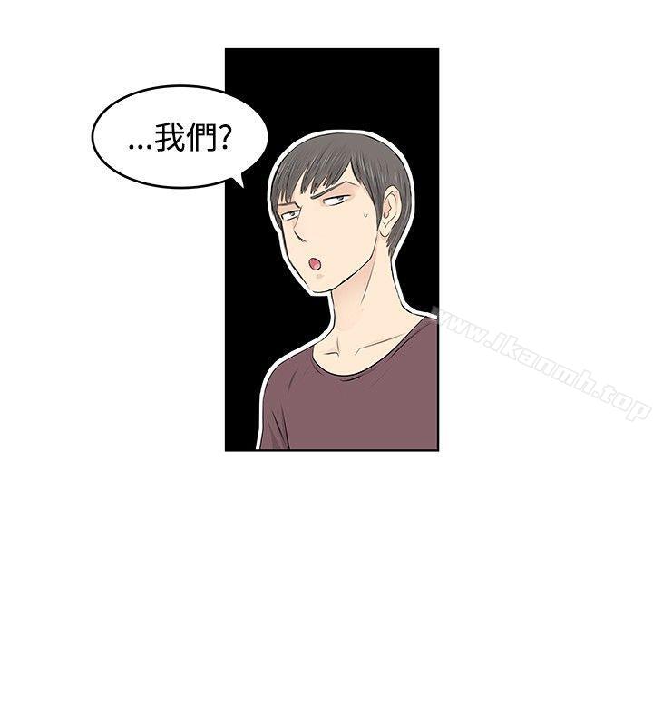 TouchTouch第23话