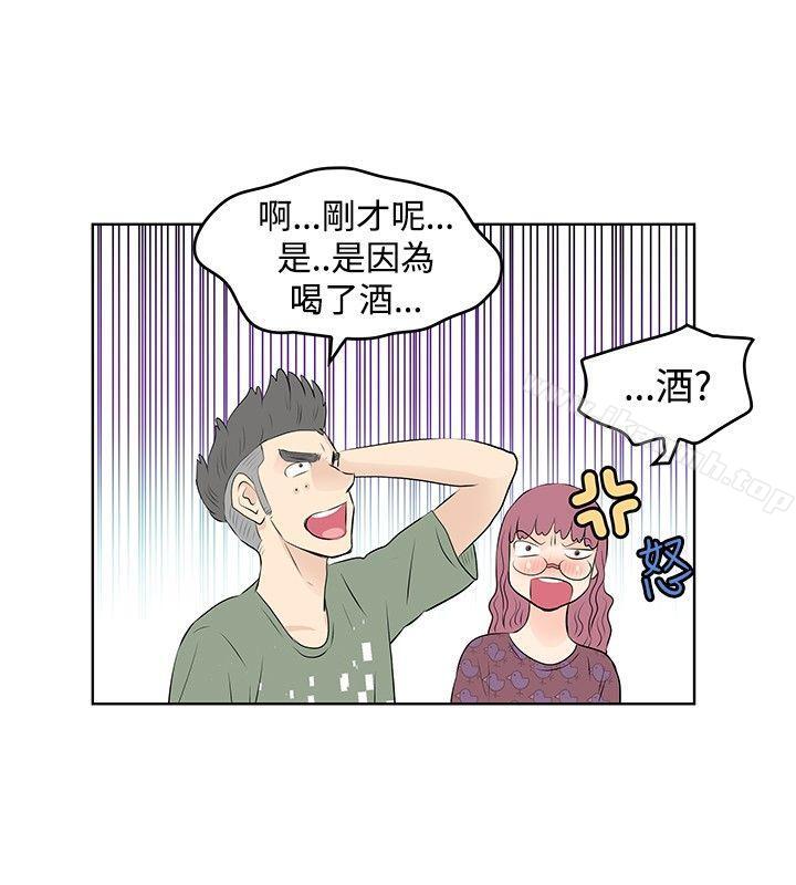 TouchTouch第23话