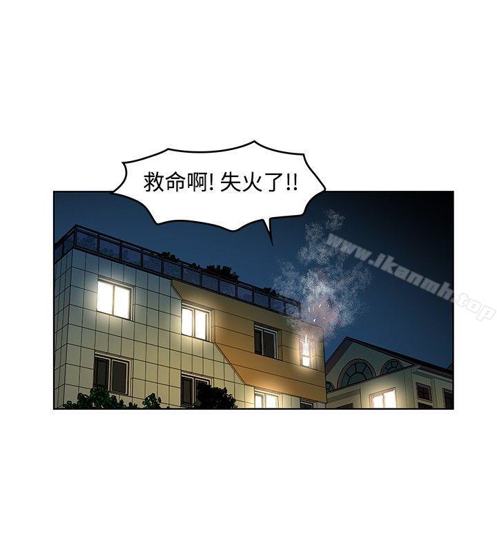 TouchTouch第23话