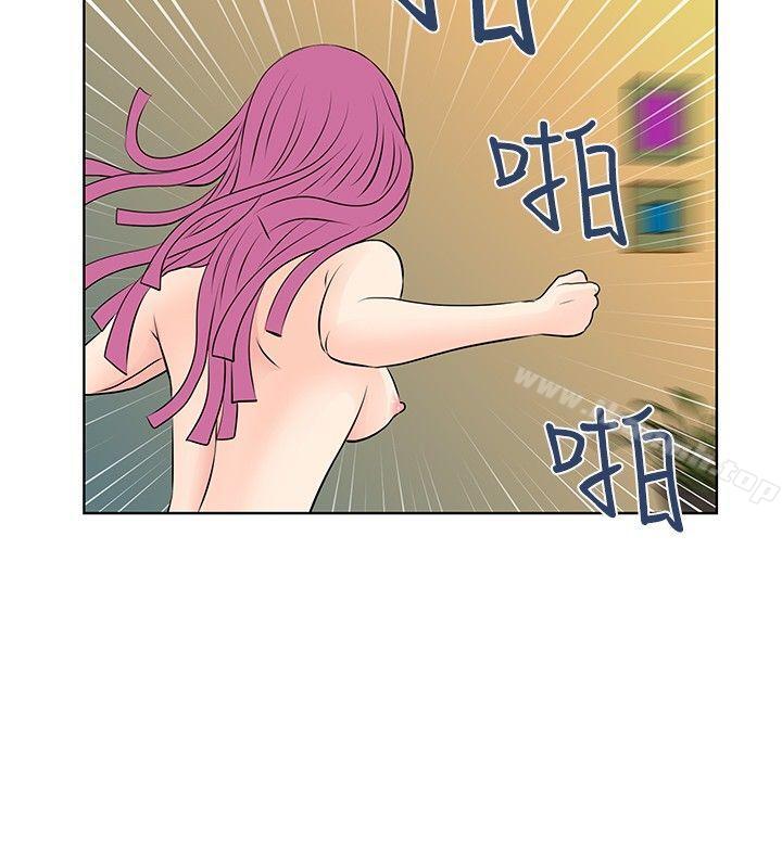 TouchTouch第23话