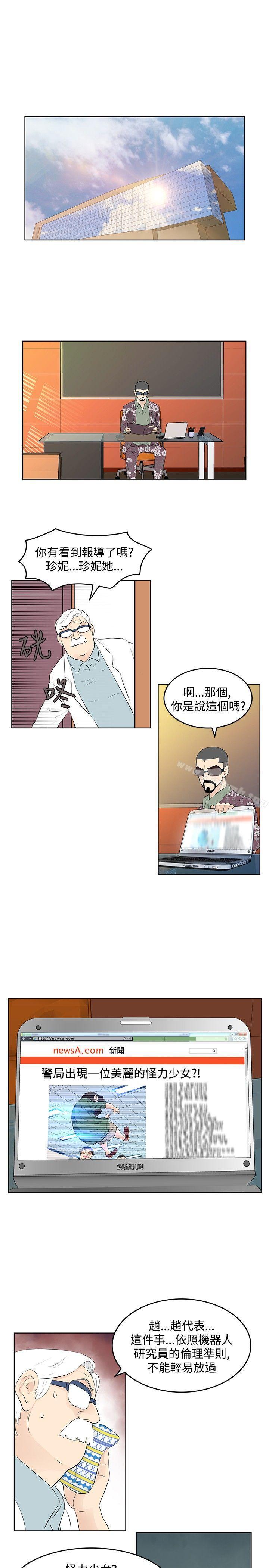 TouchTouch第24话