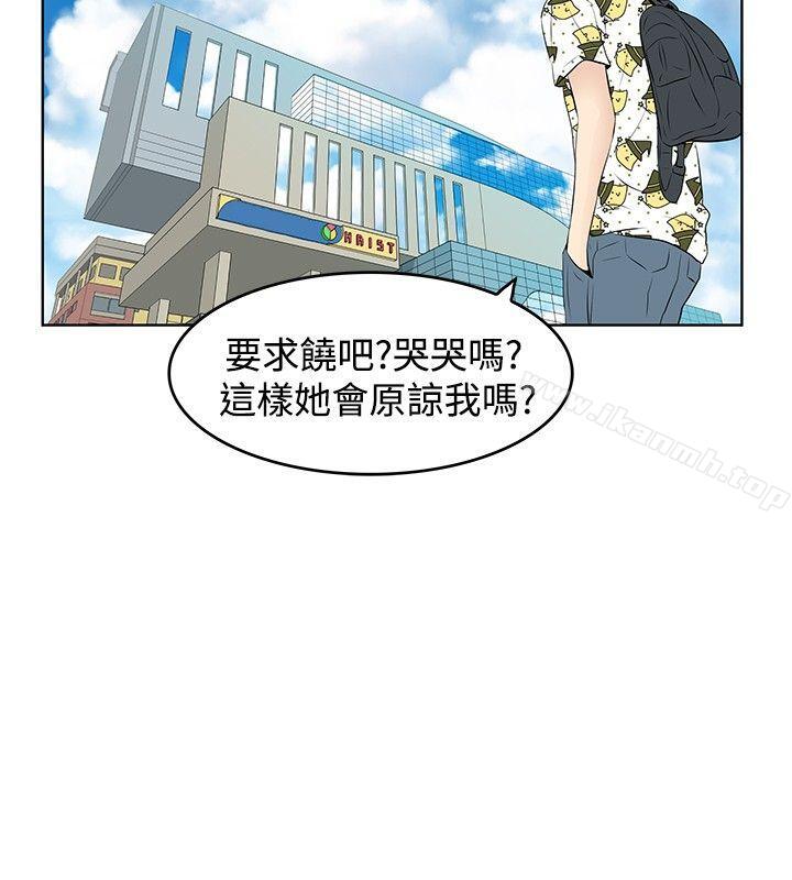 TouchTouch第24话