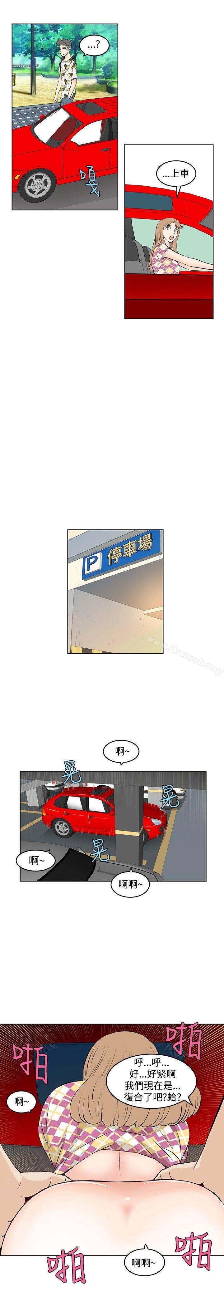 TouchTouch第24话