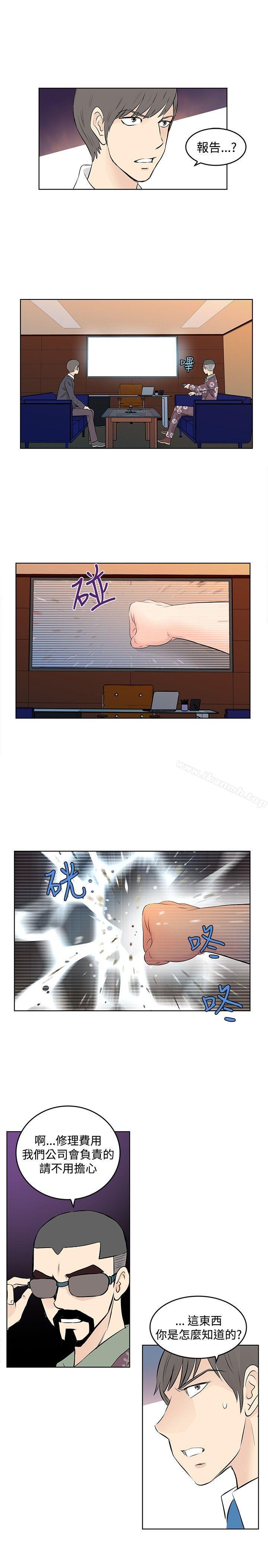 TouchTouch第25话