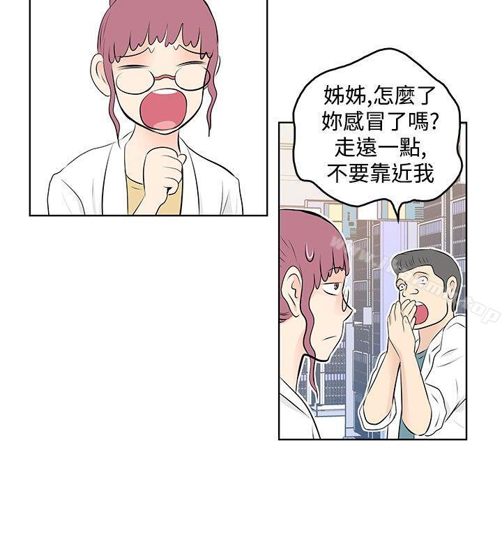 TouchTouch第25话