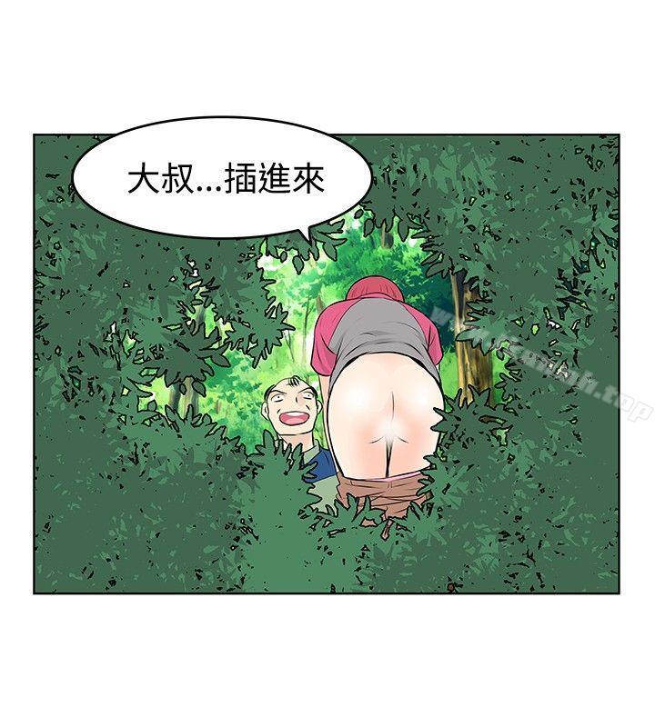 TouchTouch第26话