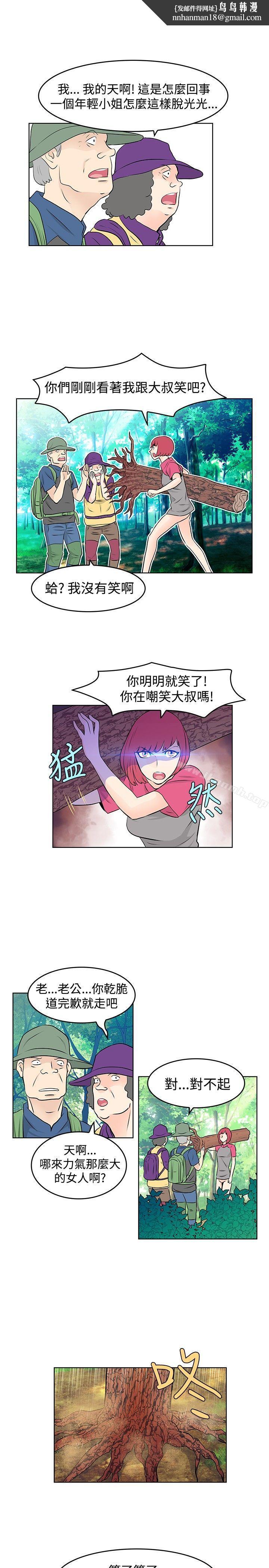 TouchTouch第26话