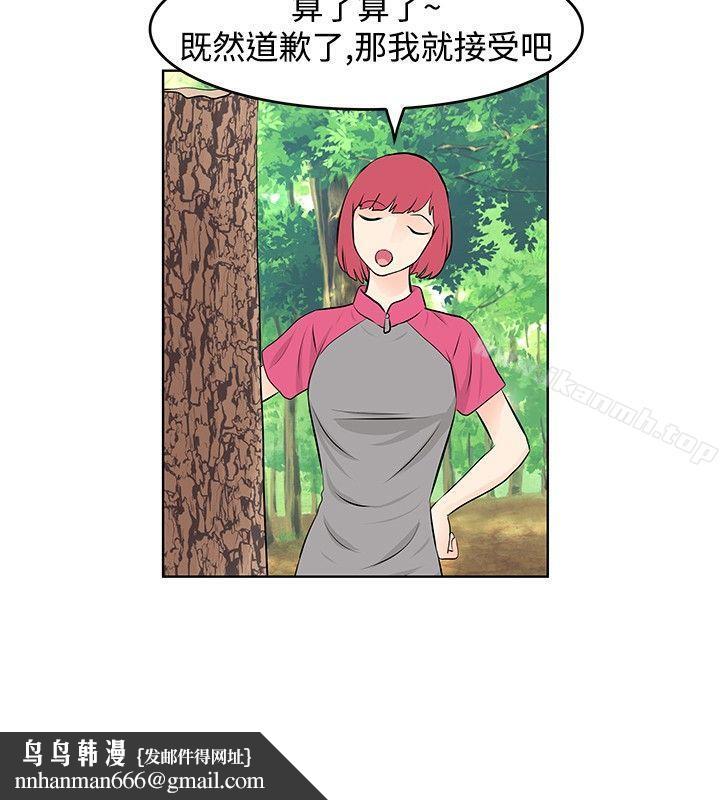 TouchTouch第26话