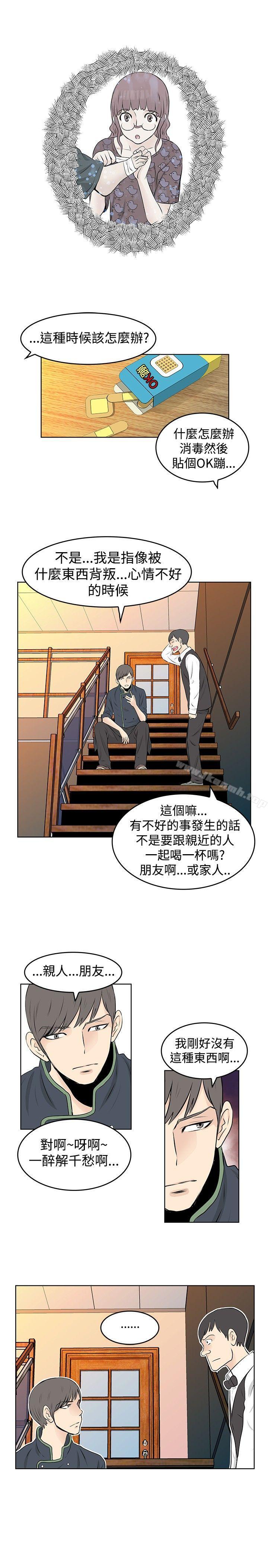 TouchTouch第27话
