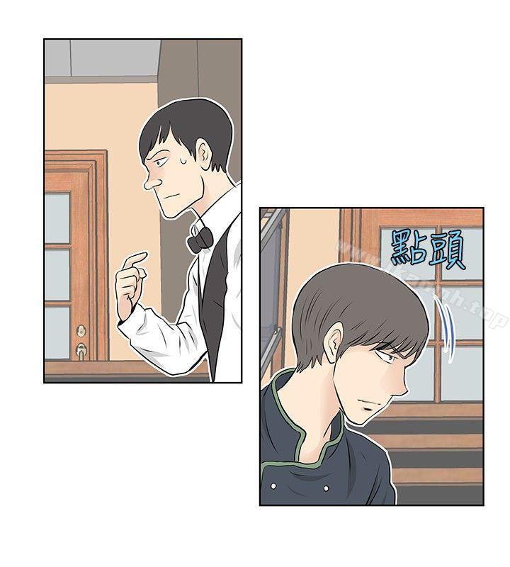 TouchTouch第27话